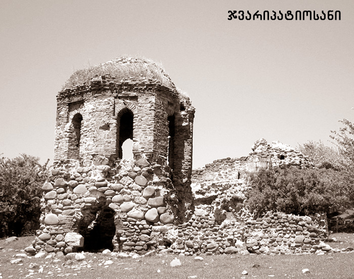 ქვემო ჭალა KARIBCHE